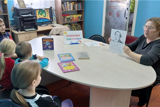 Праздник сказок «Великий сказочник Андерсен» в Эльбарусовской сельской библиотеке