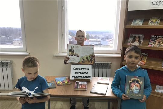 Книжная выставка «Сказочник датского королевства» в Приволжской городской библиотеке