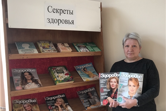 Выставка-рекомендация «Секреты здоровья» в Приволжской городской библиотеке