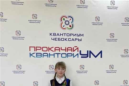 Активная участница МедиаLab лаборатории и проекта «Гений Места» Анна Максимова, вошла в состав призеров, заняв второе место в республиканском конкурсе программирования «КосмоКод» в рамках проекта «Твои звёзды над Шоршелами», в номинации «Космический мультфильм».