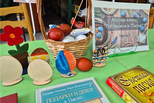 Творческий час «Готовимся к Пасхе» в Октябрьской сельской библиотеке