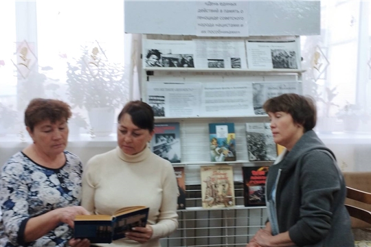 В Аксаринской сельской библиотеке прошел час памяти «О том, что было, не забудем…»