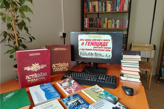 Книжная выкладка «Чтобы помнить» в Карабашской сельской библиотеке