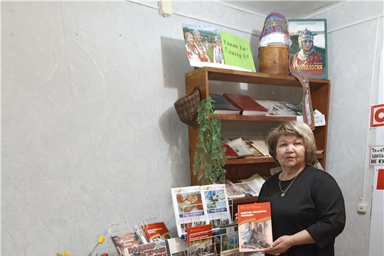 Библионочь в Сюндюковской сельской библиотеке