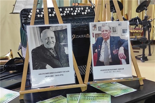 В Мариинско-Посадской ДШИ состоялся XXX районный конкурс имени Анатолия Николаевича Тогаева