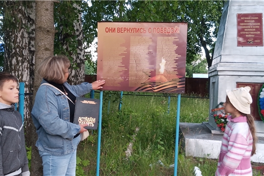 Час памяти «Никто не забыт, ничто не забыто»