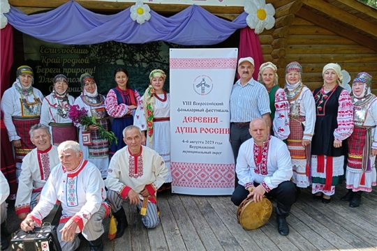 Народный фольклорный коллектив «Кунер» на VIII Всероссийском фольклорном фестивале «Деревня – душа России»