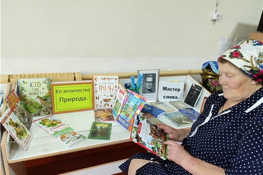 Библиотечный экотур "Мы любим книги о животных" в Анаткасинской сельской библиотеке