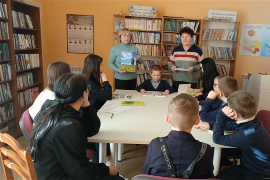 Экологический час «Заповедный мир природы»