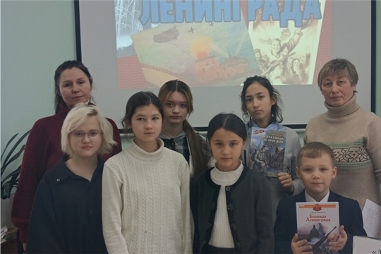 Урок мужества «Летопись блокадного Ленинграда» в Ярославской сельской библиотеке