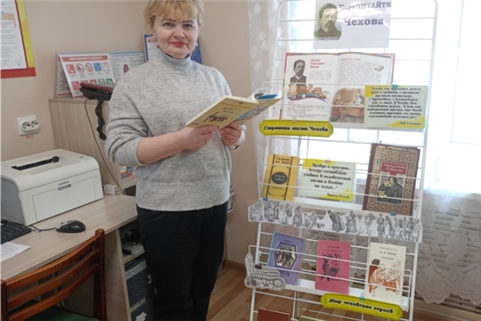 Книжная выставка «ПереЧитайте Чехова» в Шатьмапосинской библиотеке