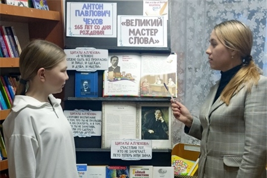 Книжная выставка "Великий мастер слова" в Орининской сельской библиотеке