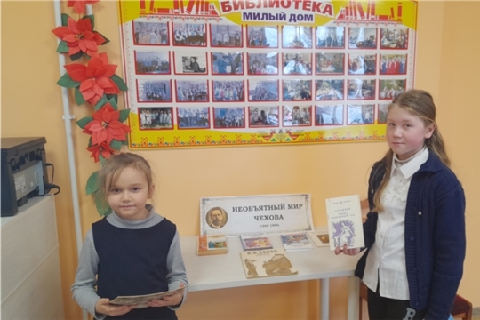 Книжная выставка «Необъятный мир Чехова» в Тораевской сельской библиотеке
