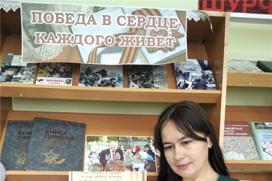 Книжная выставка "Непокорённый Ленинград" в Акрамовской сельской библиотеке