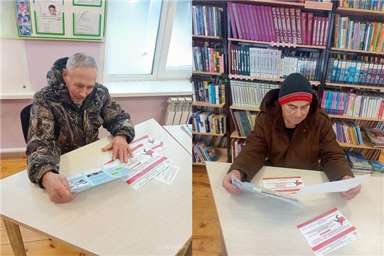 Профилактическая беседа « Как не стать жертвой мошенников» в Сыбайкасинской сельской библиотеке