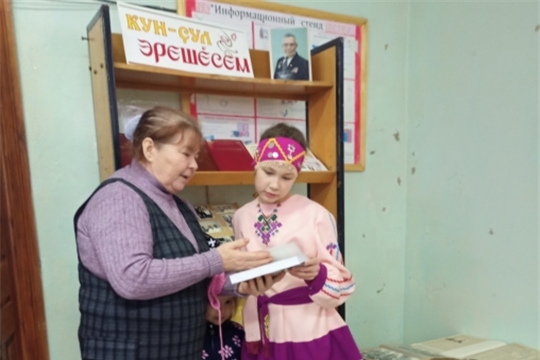 30 января в Вурманкасинском СК состоялся вечер памяти «Художник, журналист, спортсмен», посвященный творчеству Николая Лукича Яковлева
