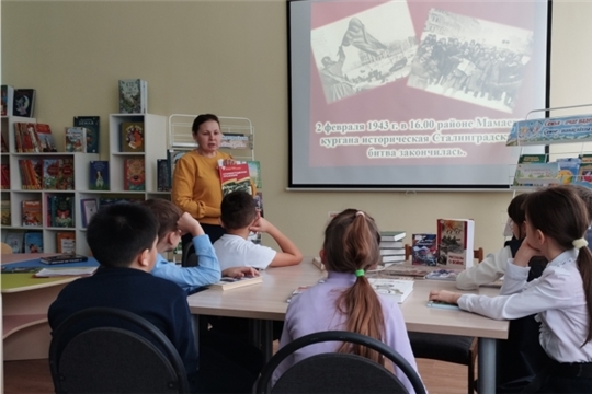 В Ильинской сельской библиотеке провели урок памяти «Сталинградская битва»