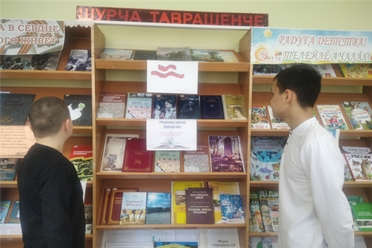 Книжную выставка «Всё о нашем прекрасном гостеприимном крае» в Акрамовской сельской библиотеке