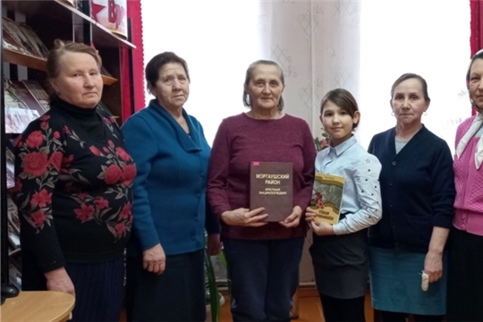 Час краеведения «Мы гордимся тобой, Моргаушский край!» в Чуманкасинской сельской библиотеке