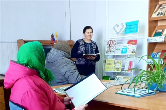 Книжная выставка «Тăван чĕлхе пуянлăхĕ» в Шешкарской библиотеке