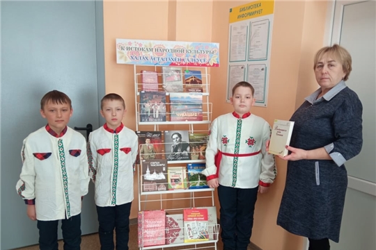Урок родного языка «Звучи, родной язык чувашский» в Тораевской сельской библиотеке
