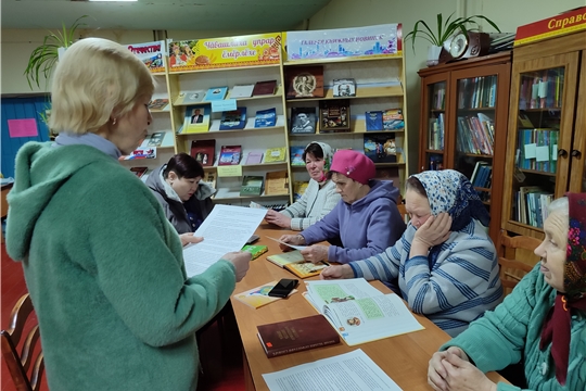 Беседа «Родной язык: история, культура и значение» в Анаткасинской сельской библиотеке