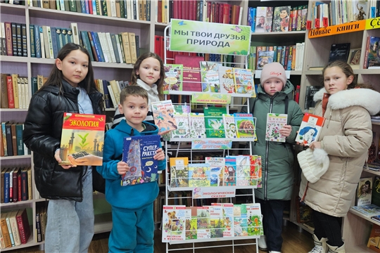 Книжная выставка «Мы твои друзья, природа» в Адабайской сельской библиотеке