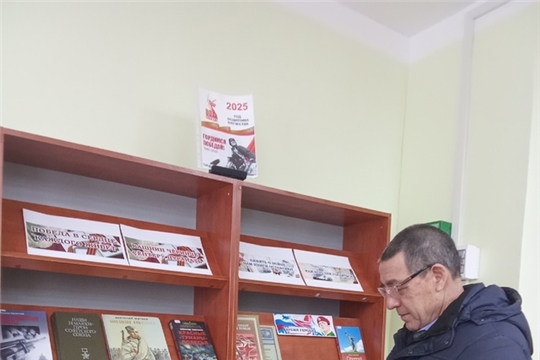 Книжная выставка ко Дню защитника Отечества в Тиушской сельской библиотеке