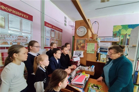 Игра-викторина "Экономические загадки" в Сятракасинской сельской библиотеке