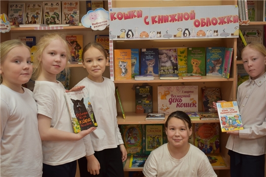 Выставка книг "Усатые - полосатые" в Сятракасинской сельской библиотеке
