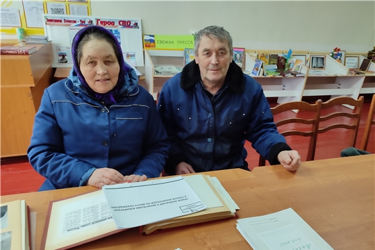 Беседа - диалог «Почему я должен идти на выборы» в Анаткасинской сельской библиотеке