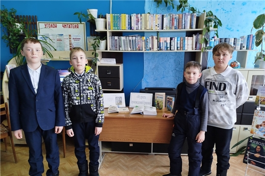 Диспут «Мудрость произведений Ершова» в Юнгинской сельской библиотеке