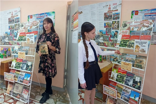 Книжная выставка «Свет великой Победы» Сыбайкасинской сельской библиотеки