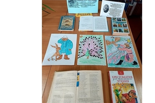  Выставка одной книги «По следам Конька-Горбунка» в Шешкарской сельской библиотеке