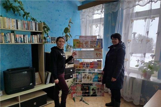 Экспресс - выставка «С мамой по книжной вселенной» в Юнгинской сельской библиотеке