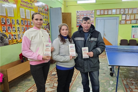 Профилактическая беседа «Терроризм – зло против человечества!» в Адабайском сельском клубе совместно с библиотекой