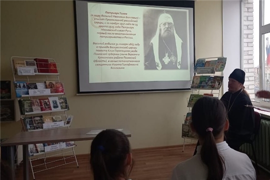 День православной книги в Ильинской сельской библиотеке