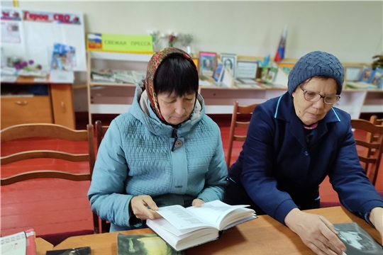 Поэтическая акварель «Любимые строки любимых поэтов» в Анаткасинской сельской библиотеке