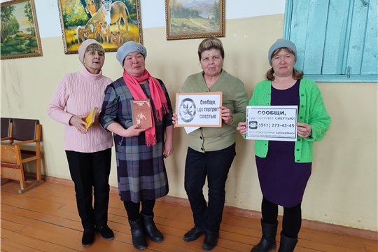 Проблемный час «Наркотики – это шаг в никуда» в Анаткасинской сельской библиотеке