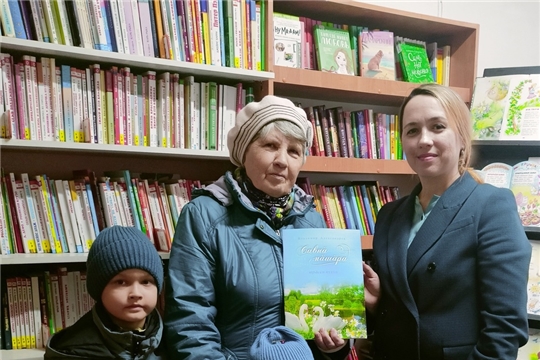 Книга в дар Орининской сельской библиотеке.