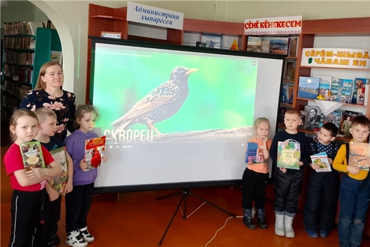Познавательный час «Птицы – наши пернатые друзья» в Кадикасинской сельской библиотеке