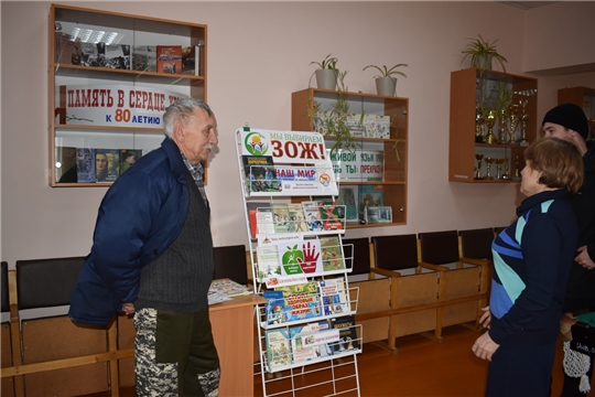 Акция "Сообщи, где торгуют смертью" с Кашмашской сельской библиотекой
