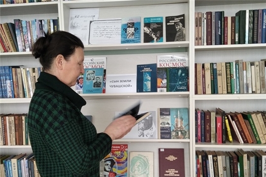 Книжная выставка «День, который изменил мир» в Акрамовской сельской библиотеке