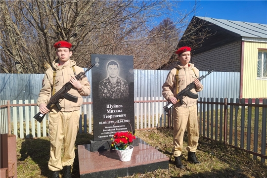 День памяти миротворца Шуйцева Михаила Георгиевича с Большесундырской сельской библиотекой