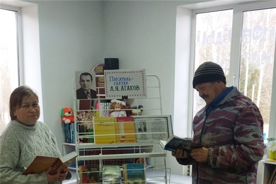 Книжная выставка «Писатель-салтак Л.Я. Агаков» в Тойгильдинской сельской библиотеке