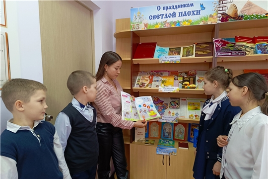Выставка - поздравление «С праздником Светлой Пасхи» в Большекарачкинской сельской библиотеке