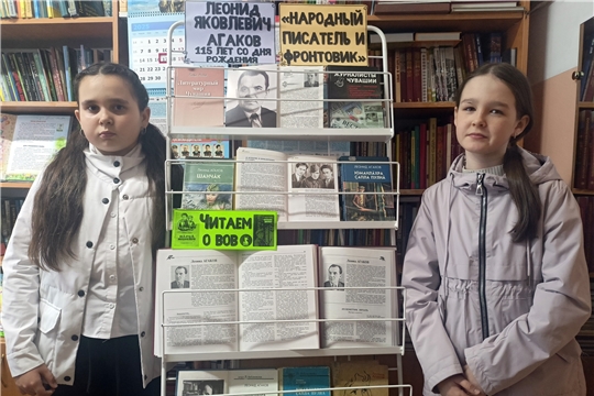 Книжная выставка "Народный писатель и фронтовик" в Орининской сельской библиотеке.
