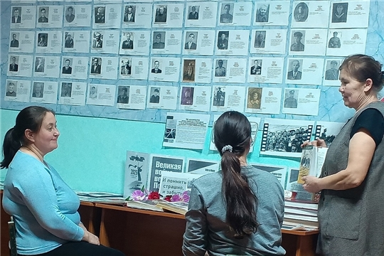 Час памяти «Жестокая правда войны» в Шешкарской сельской библиотеке.