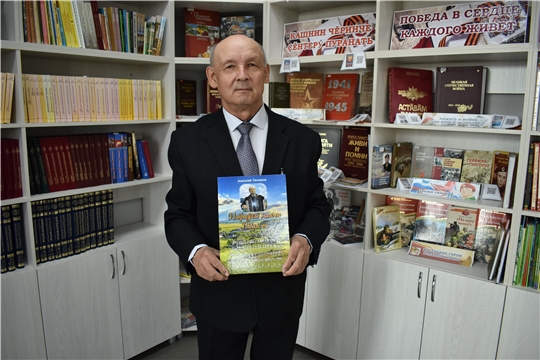 Новые книги в фонде Центральной библиотеки  от композитора Анатолия Печникова