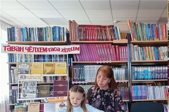 Чтения "Сказки И.Я. Яковлева" в Сыбайкасинской библиотеке.